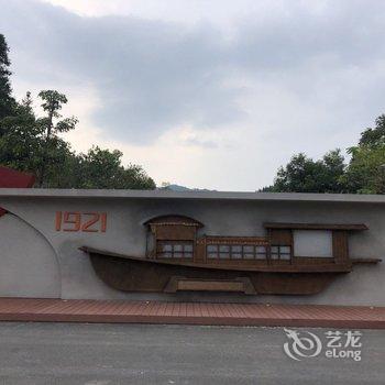 广州岚坞客栈酒店提供图片