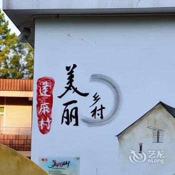 广州岚坞客栈酒店提供图片