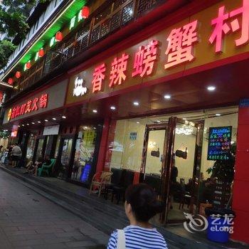 重庆漫徒民宿(三峡广场店)酒店提供图片