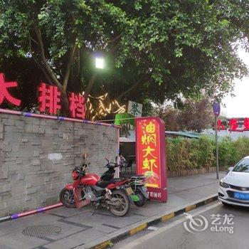 重庆漫徒民宿(三峡广场店)酒店提供图片