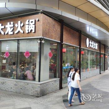 重庆漫徒民宿(三峡广场店)酒店提供图片