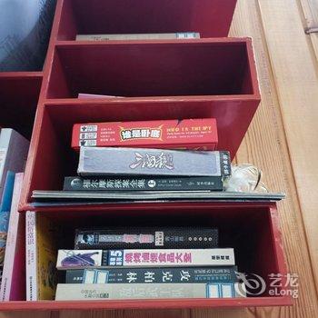 北京WE爱主题民宿酒店提供图片