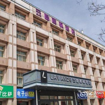 云隐麗枫酒店(呼和浩特鼓楼将军衙署地铁站店)酒店提供图片