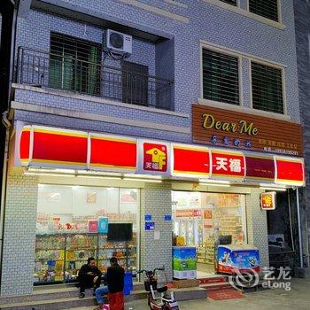 优享一品商务客房酒店提供图片