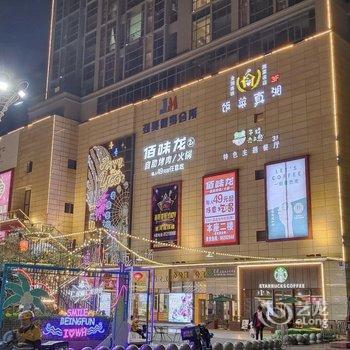 优享一品商务客房酒店提供图片