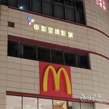 优享一品商务客房酒店提供图片