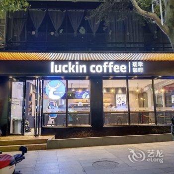 优享一品商务客房酒店提供图片