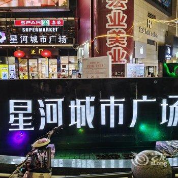 优享一品商务客房酒店提供图片