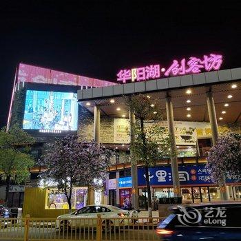 优享一品商务客房酒店提供图片