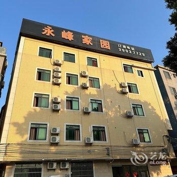 永峰家园(余荫山房景区店)酒店提供图片