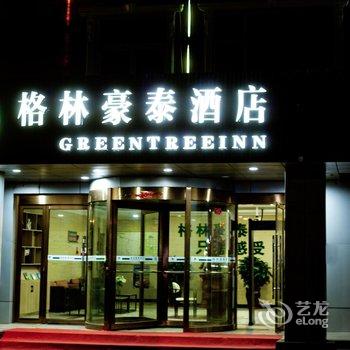 格林豪泰酒店(吐鲁番西环北路店)酒店提供图片