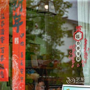 泾县芝屏山庄酒店提供图片