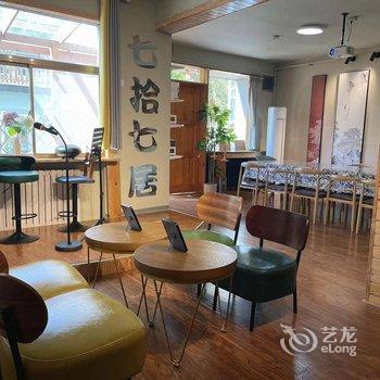 兰山区云启庭民宿酒店提供图片