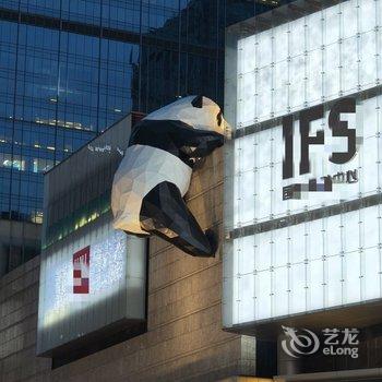 童年回忆民宿(春熙路太古里店)酒店提供图片