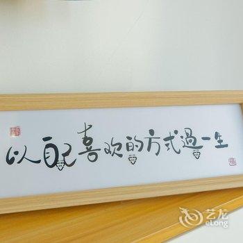 青岛小苏家庭民宿(黄岛金沙滩店)酒店提供图片