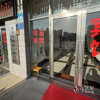 春天假日宾馆酒店提供图片