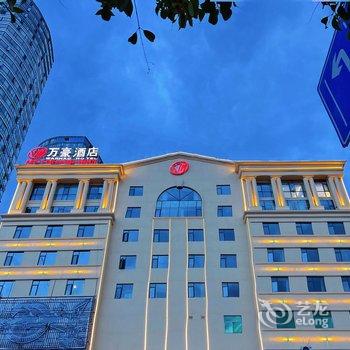 兰坪万豪酒店酒店提供图片