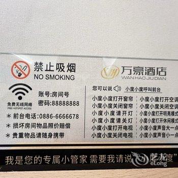 兰坪万豪酒店酒店提供图片