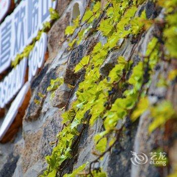 青岛依山原舍民宿酒店提供图片