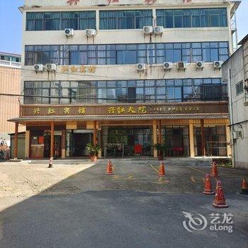 吉安兴红宾馆酒店提供图片