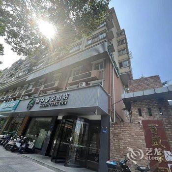 格林豪泰酒店(镇江高铁万达广场店)酒店提供图片