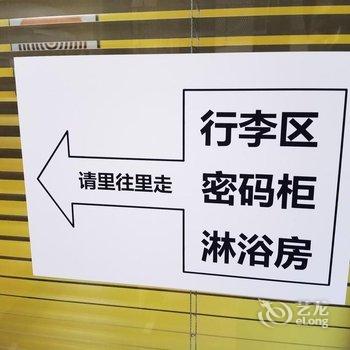 北京大郊亭青年公寓(国贸大郊亭地铁站店)酒店提供图片