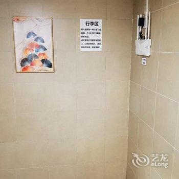 北京大郊亭青年公寓(国贸大郊亭地铁站店)酒店提供图片