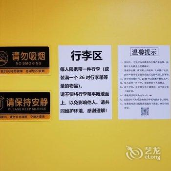 北京大郊亭青年公寓(国贸大郊亭地铁站店)酒店提供图片