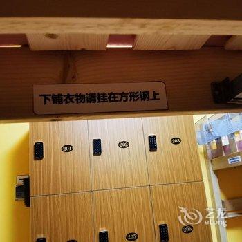 北京大郊亭青年公寓(国贸大郊亭地铁站店)酒店提供图片