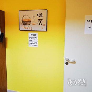 北京大郊亭青年公寓(国贸大郊亭地铁站店)酒店提供图片
