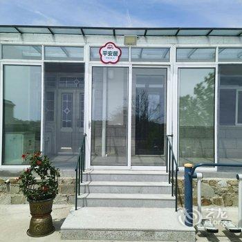 青岛市杏花山庄酒店提供图片