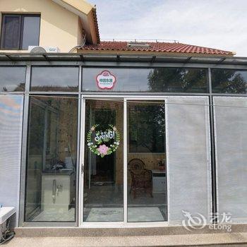 青岛市杏花山庄酒店提供图片