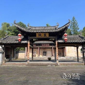 黄山欢乐假日宾馆酒店提供图片