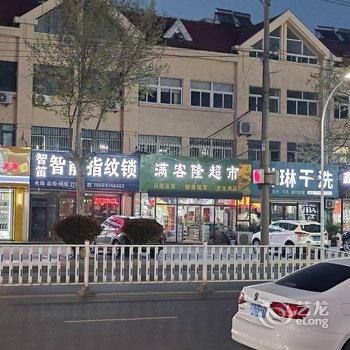 隆昌悦商务宾馆酒店提供图片