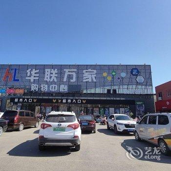 隆昌悦商务宾馆酒店提供图片