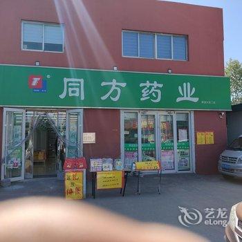 隆昌悦商务宾馆酒店提供图片