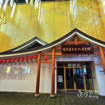 重庆员外客栈(夏布小镇店)酒店提供图片