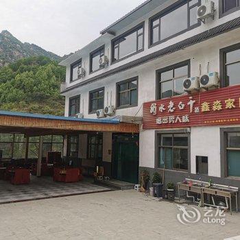 灵寿鑫淼家园宾馆酒店提供图片