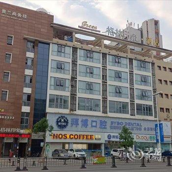 德阳格林印象酒店(文庙广场店)酒店提供图片