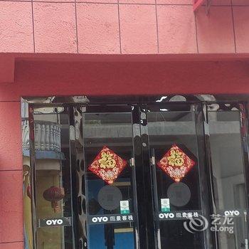 龙景客栈(贵溪店)酒店提供图片