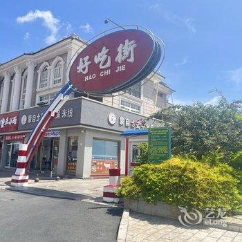 艾扉酒店(玉溪红塔大道聂耳公园店)酒店提供图片