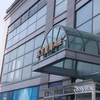 大连星海广场星辰假日酒店公寓酒店提供图片