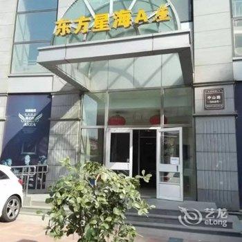 大连星海广场星辰假日酒店公寓酒店提供图片