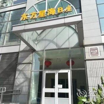 大连星海广场星辰假日酒店公寓酒店提供图片