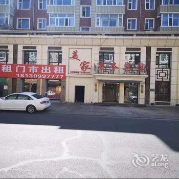 德惠美家商务宾馆酒店提供图片