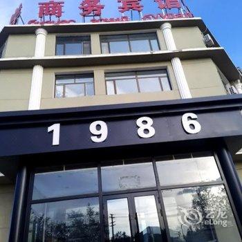 佐岸商务宾馆酒店提供图片