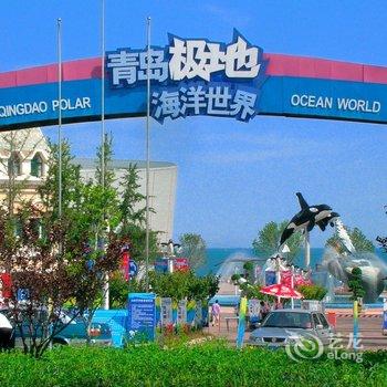 青岛天崖若比邻公寓酒店提供图片