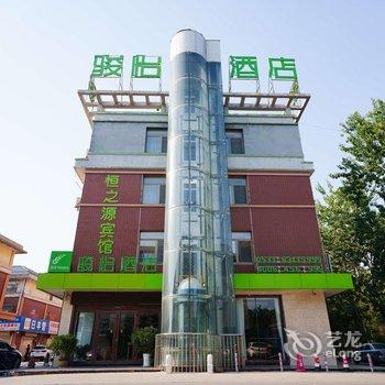 骏怡酒店(章丘火车站义乌批发城店)酒店提供图片