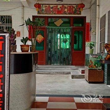 西安新世纪民宿酒店提供图片