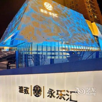 如家商旅酒店(沈阳火车站太原街医大一院店)酒店提供图片